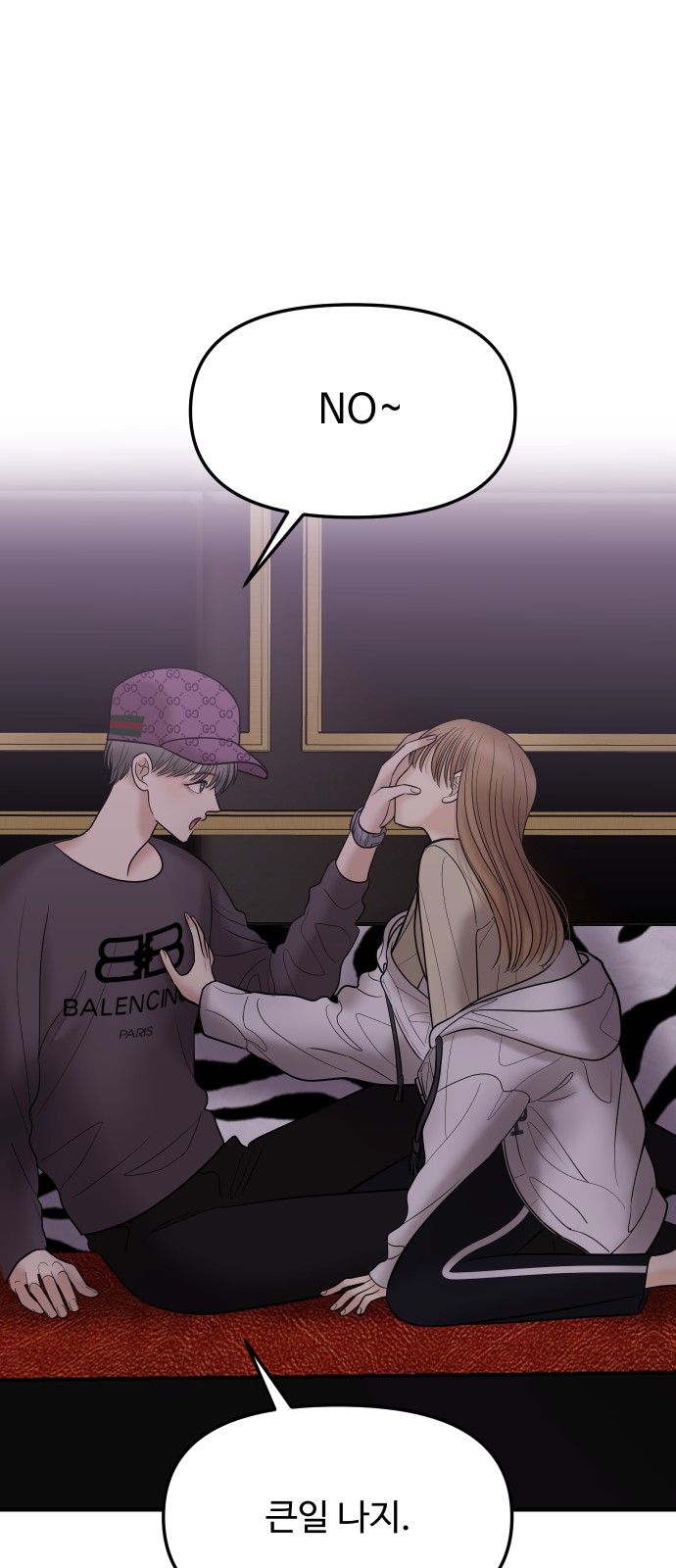 31 페이지