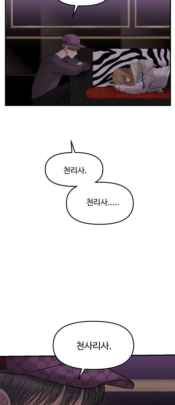 37 페이지