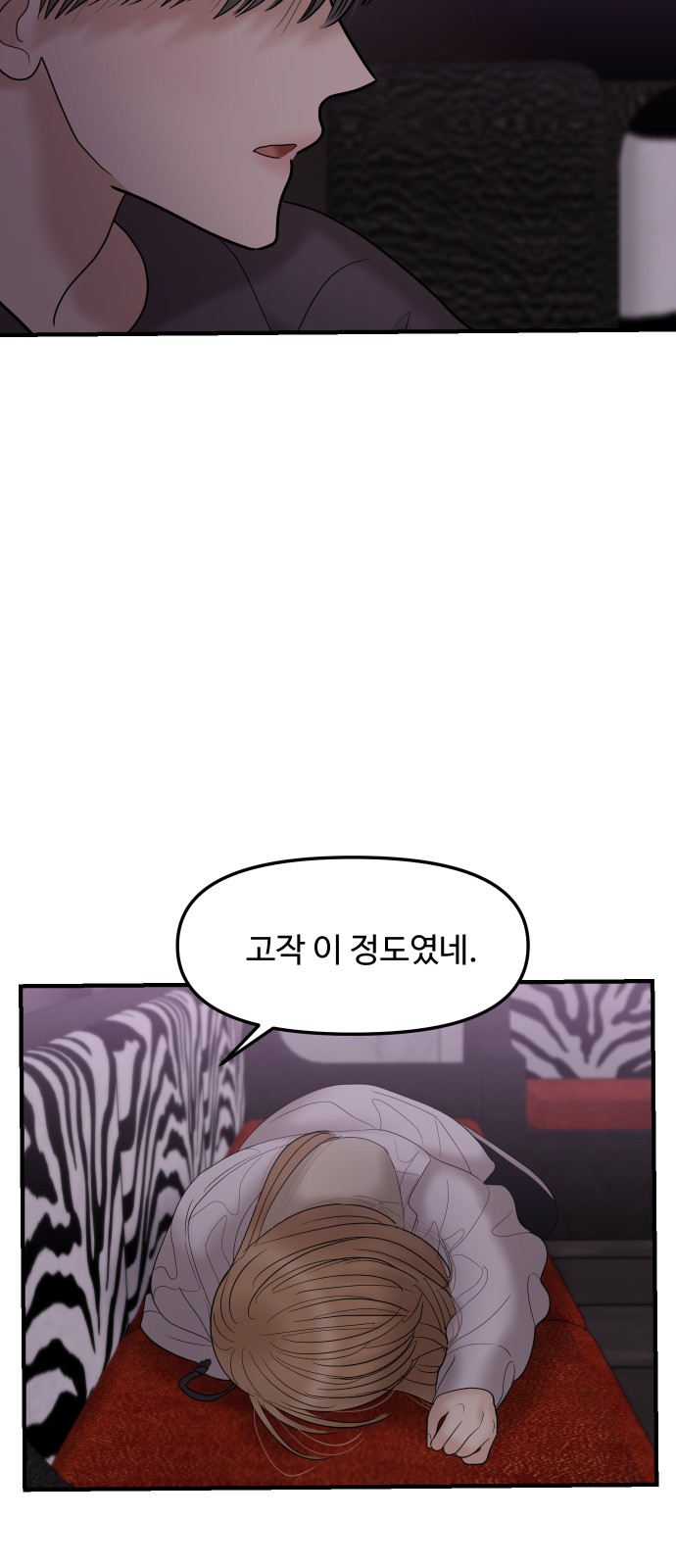 38 페이지