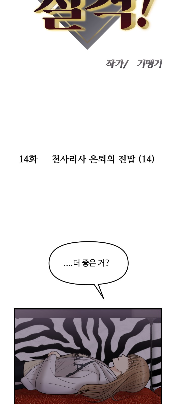4 페이지
