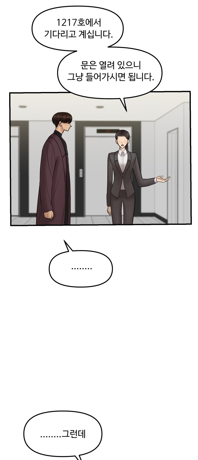 44 페이지
