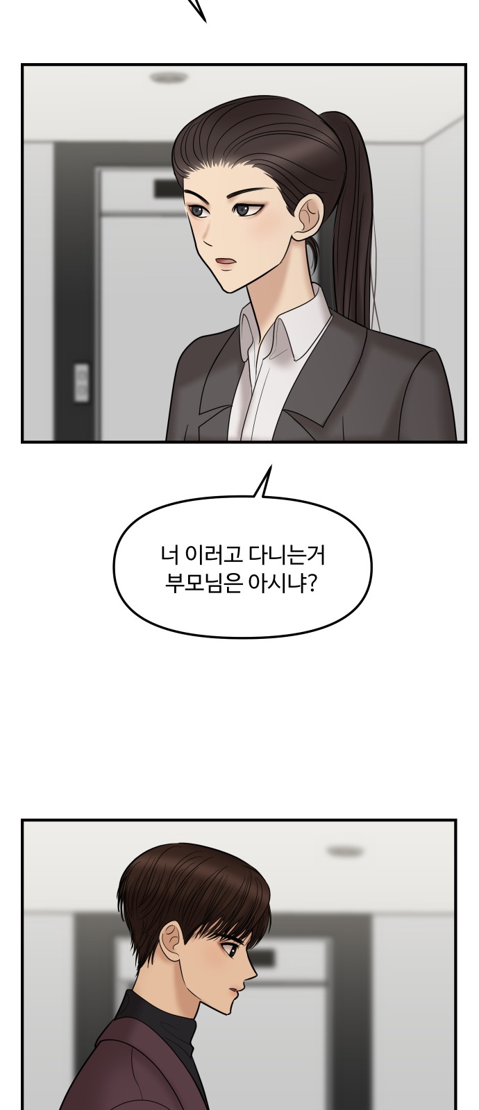 45 페이지