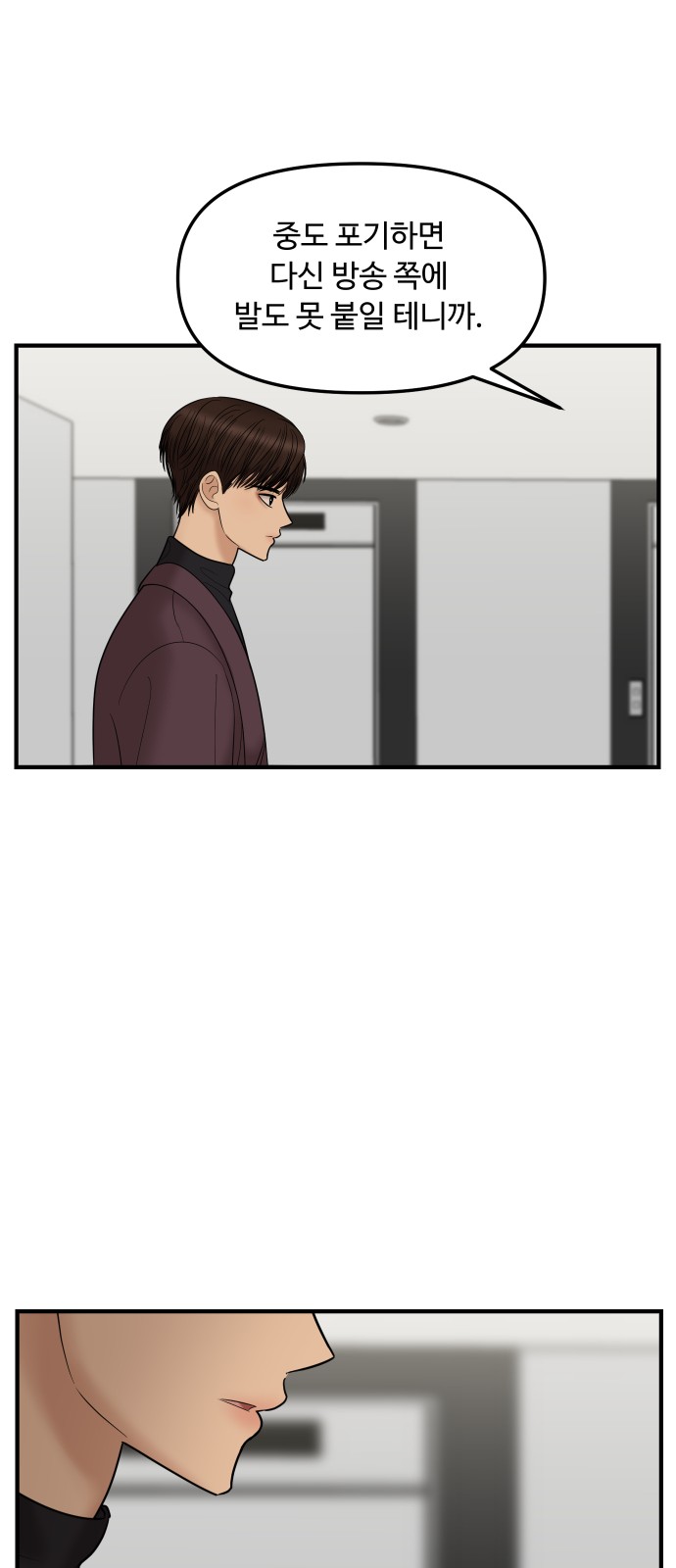 48 페이지