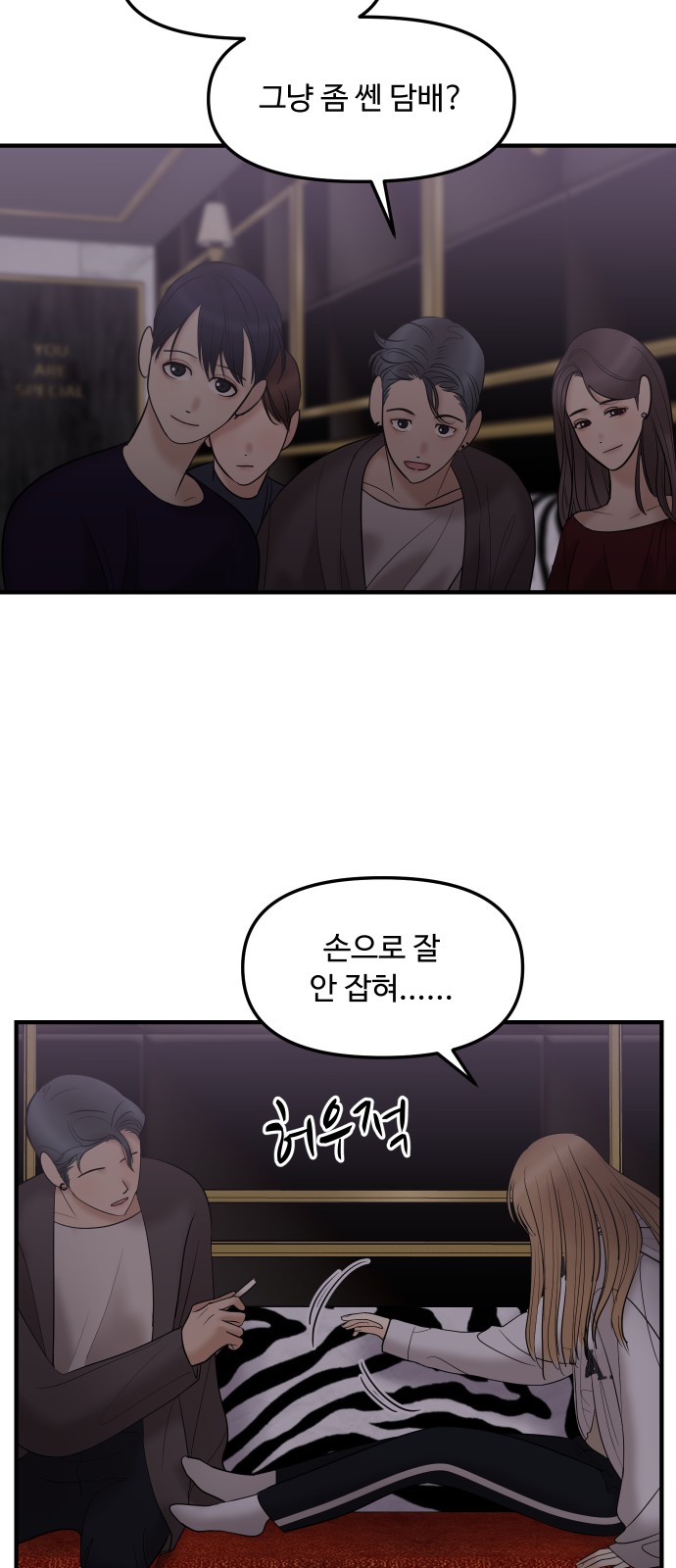 8 페이지