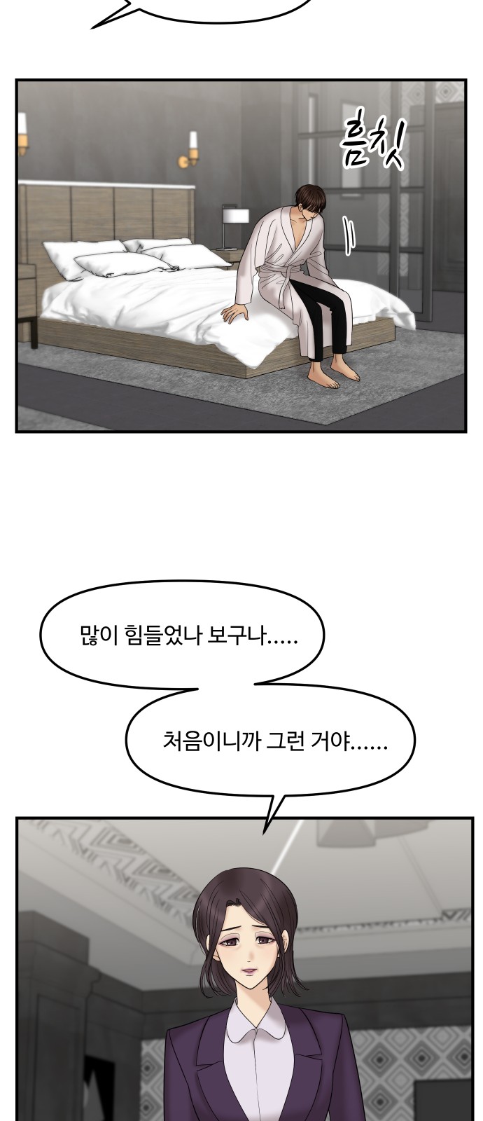 23 페이지