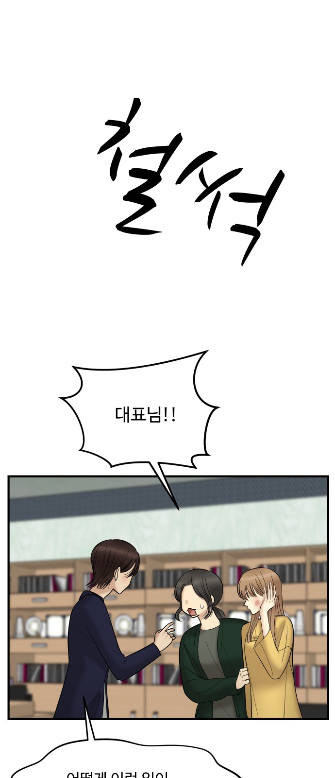 34 페이지