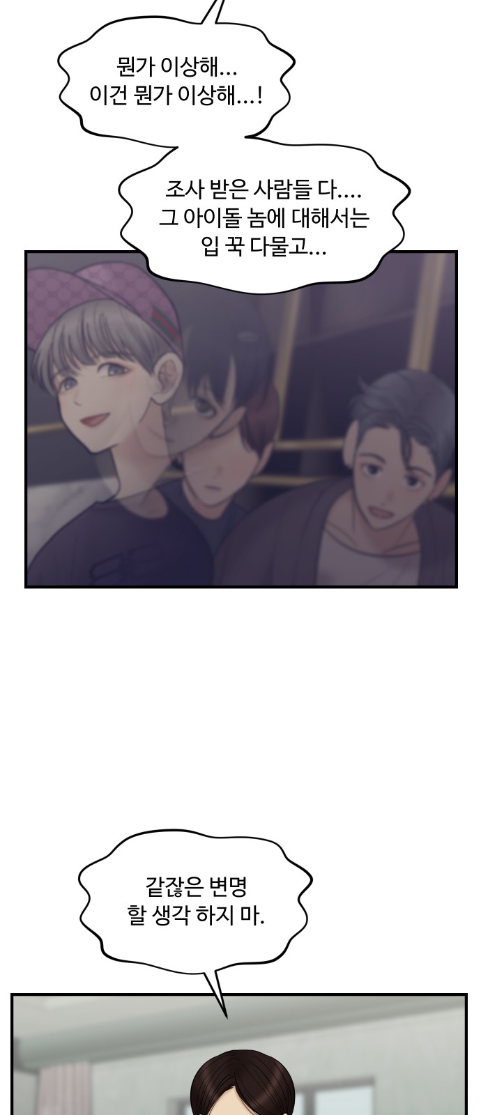 36 페이지