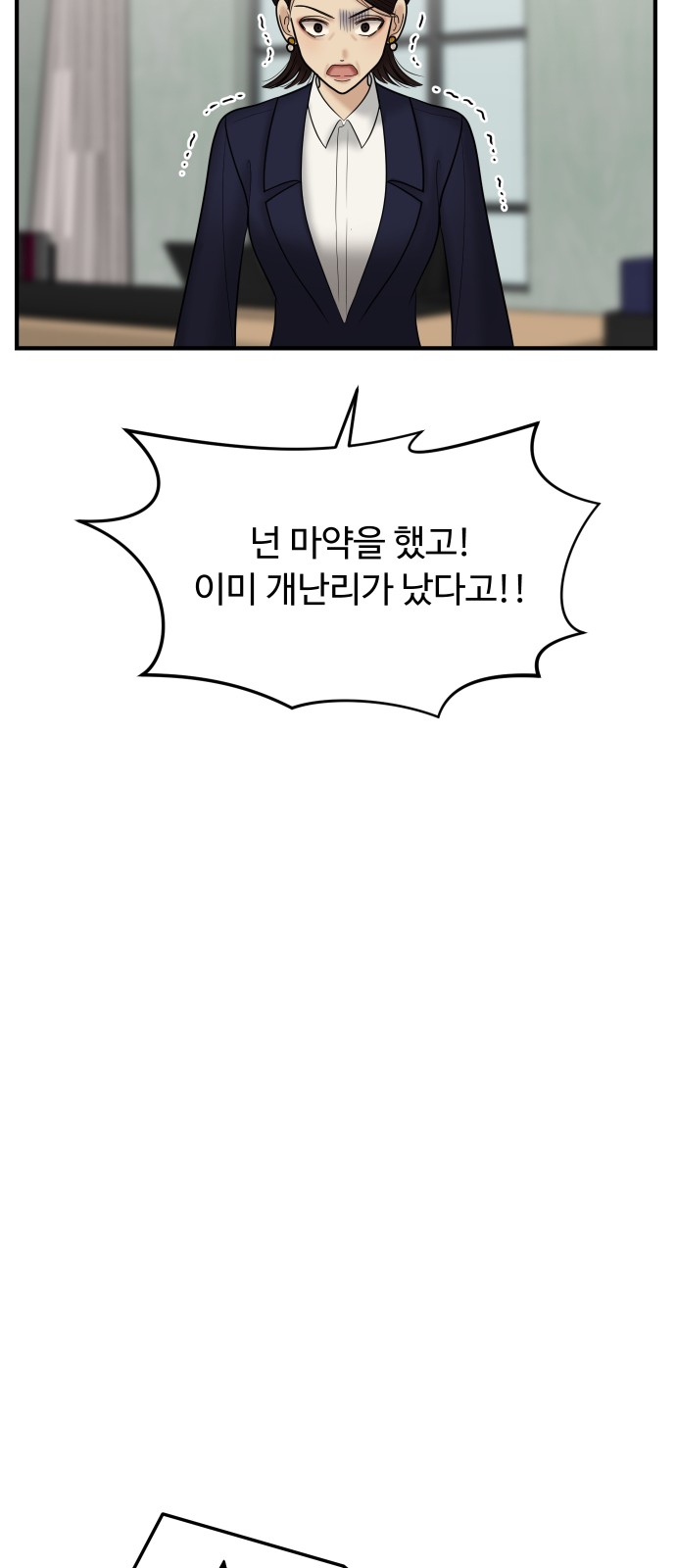 37 페이지