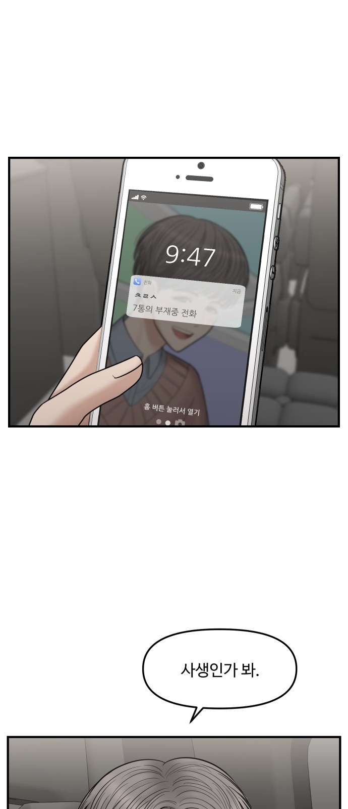 39 페이지