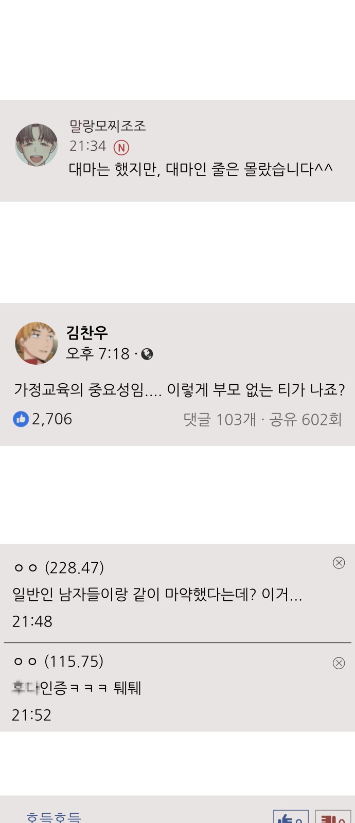 42 페이지