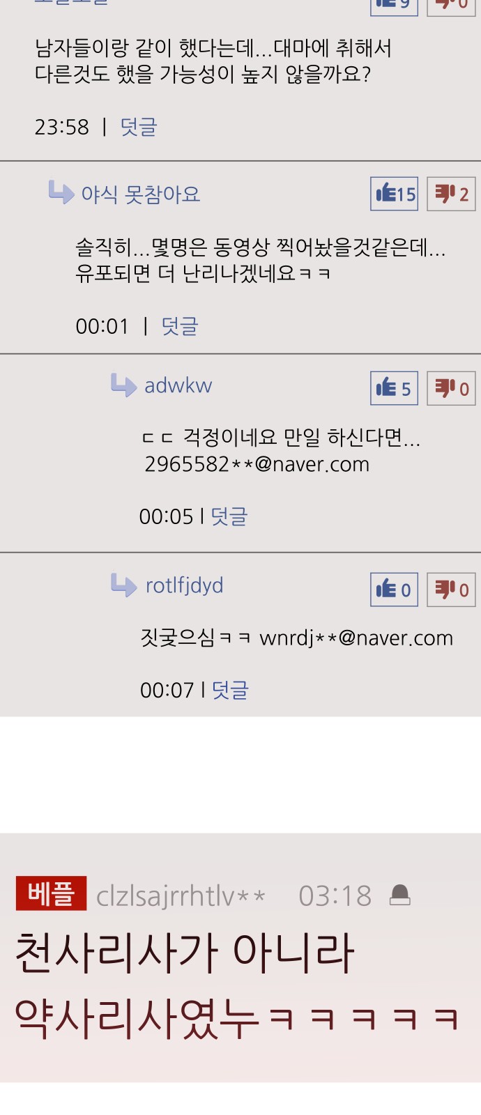 43 페이지