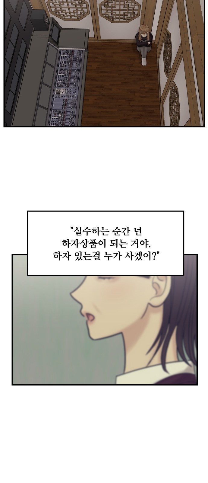 45 페이지