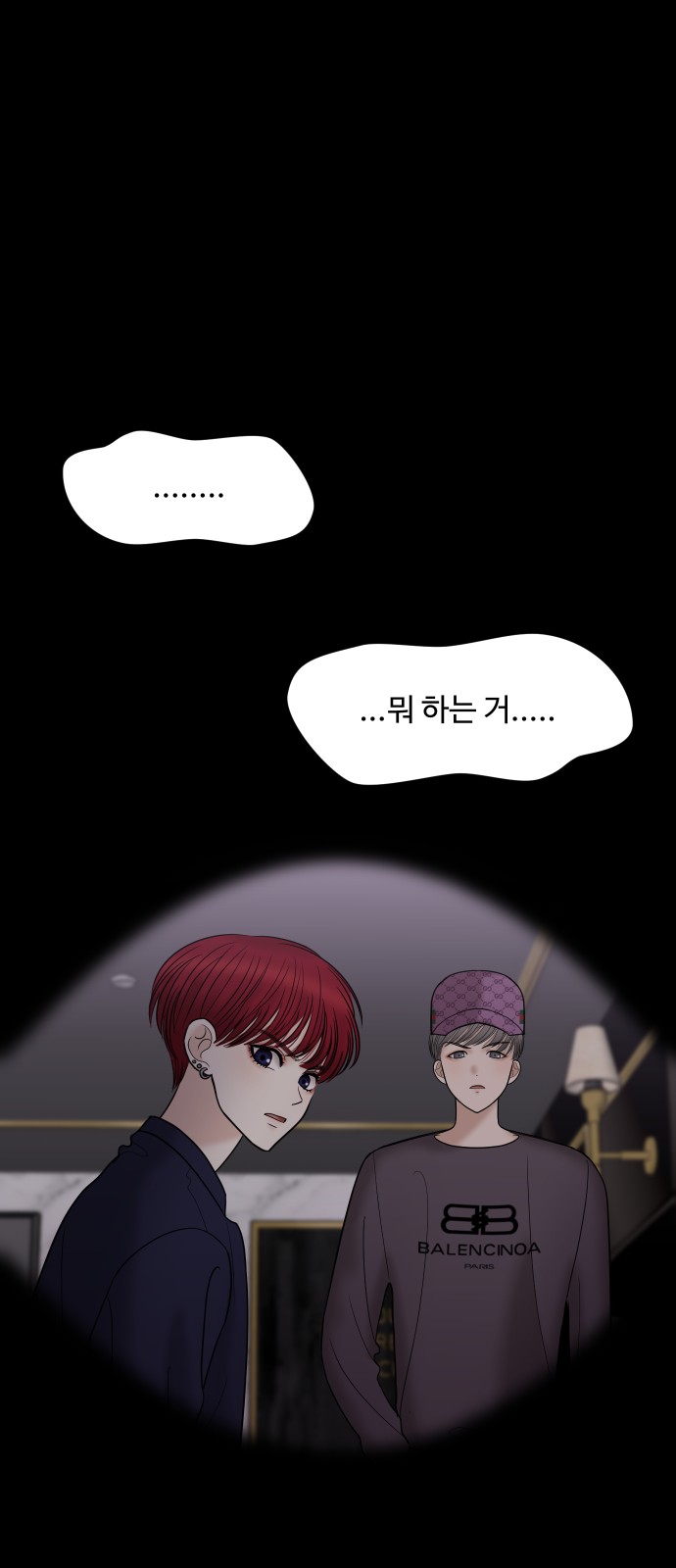 7 페이지