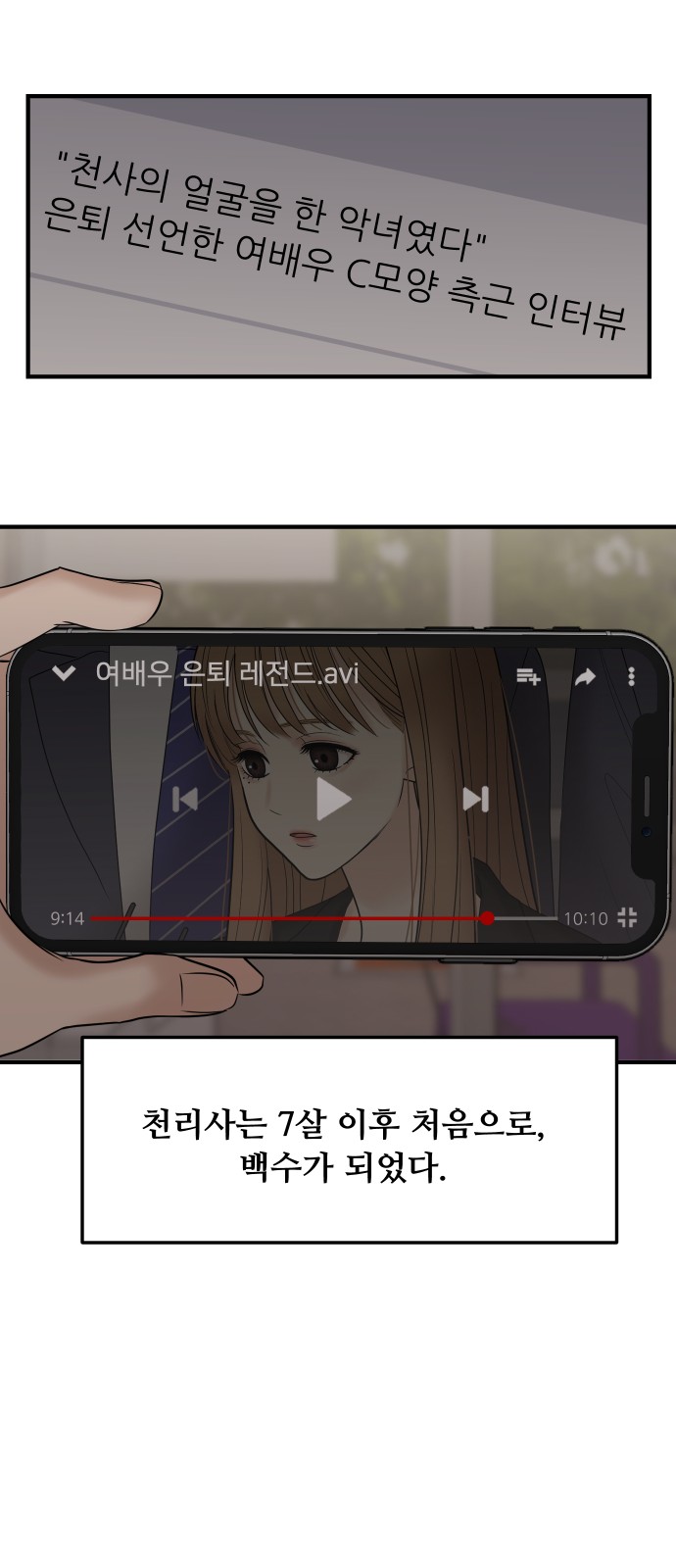 11 페이지
