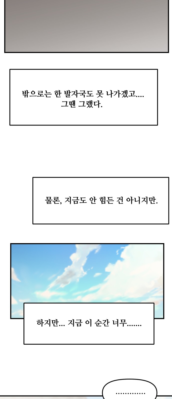 27 페이지