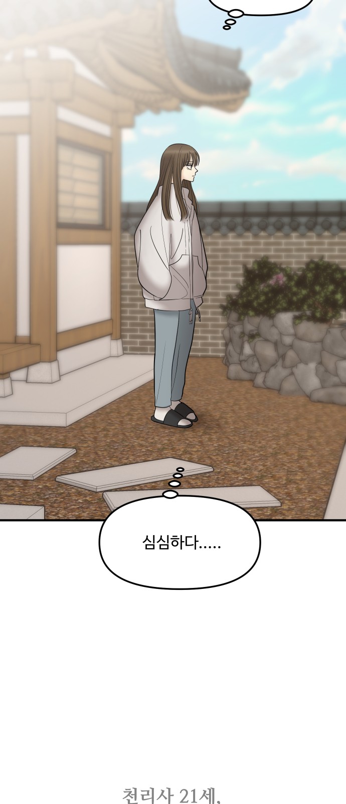 28 페이지