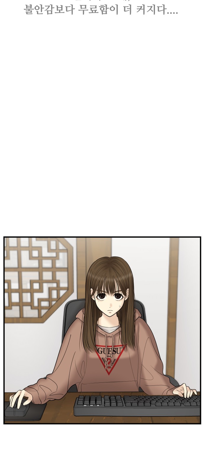 29 페이지