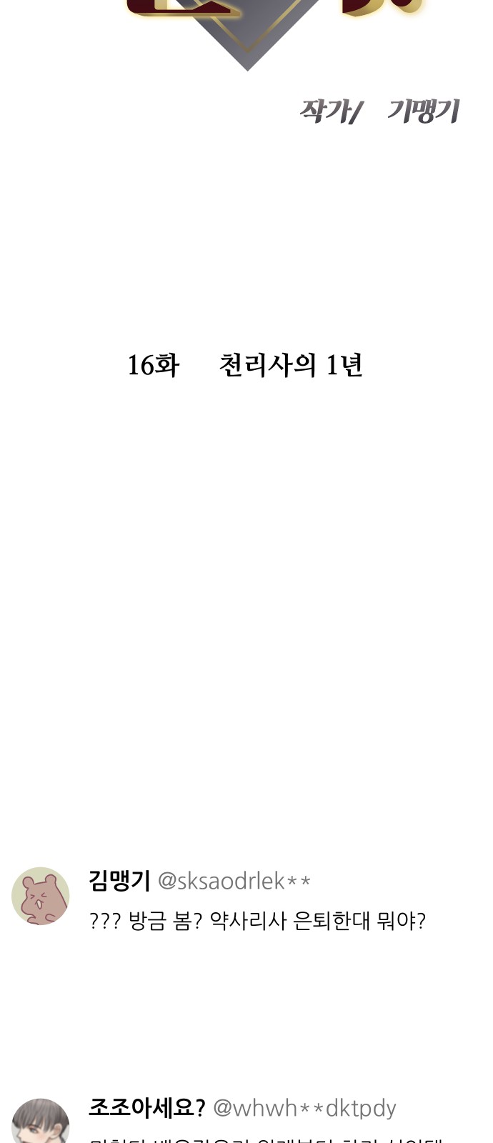 3 페이지