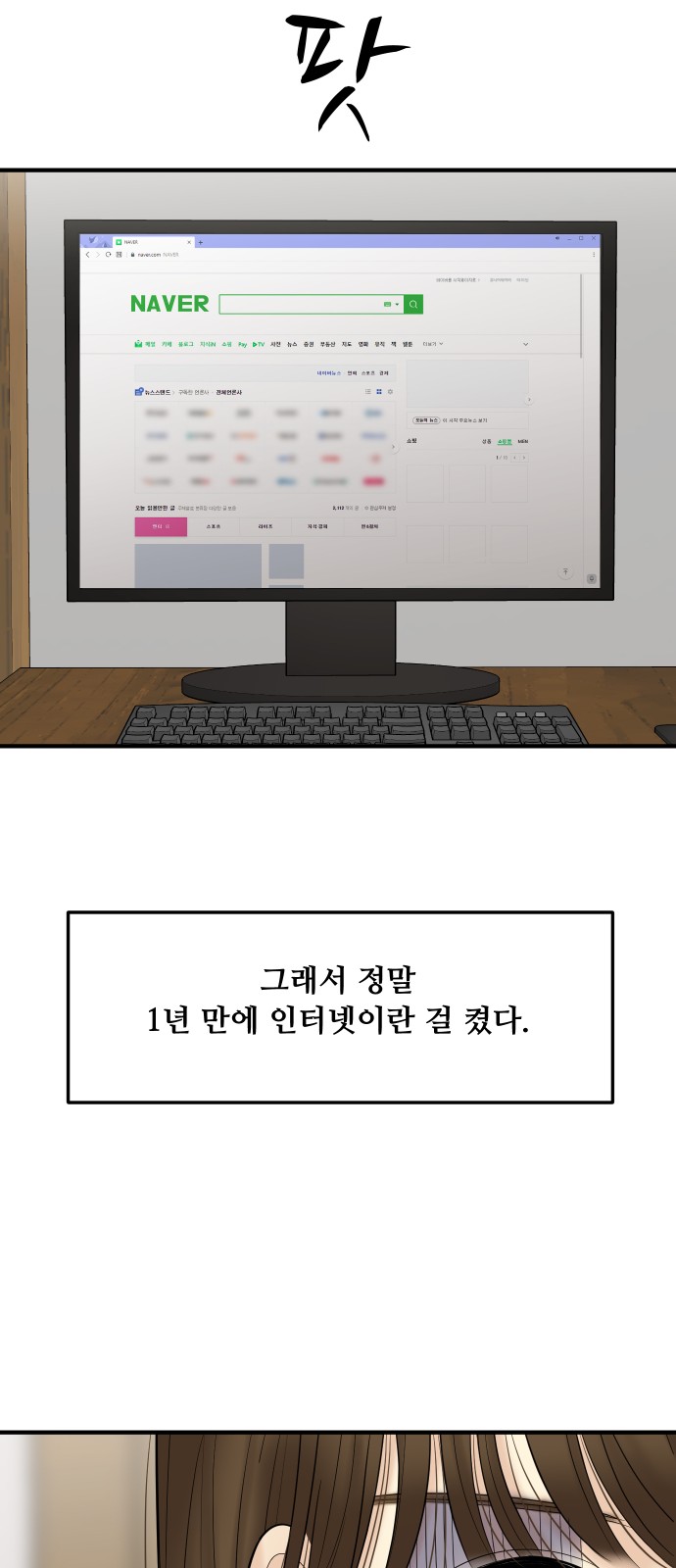 31 페이지