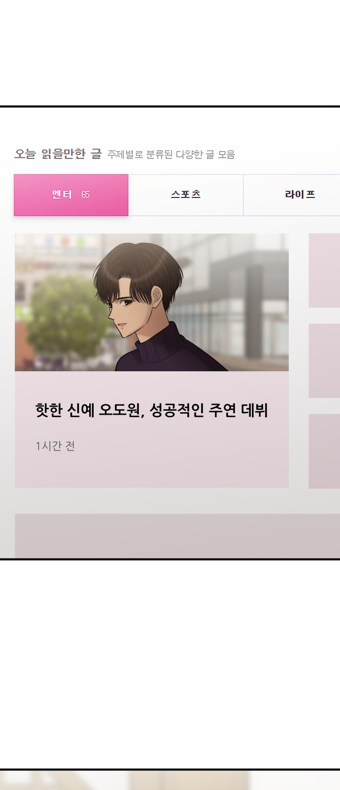 1 페이지