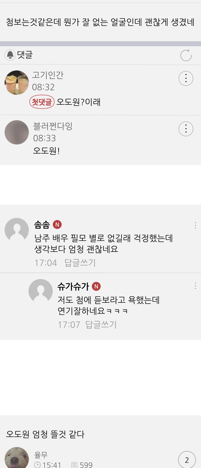 10 페이지