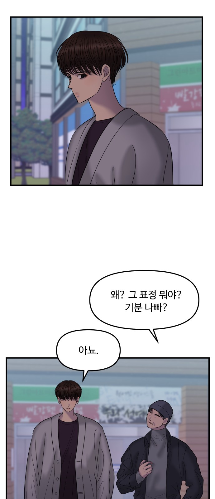 15 페이지