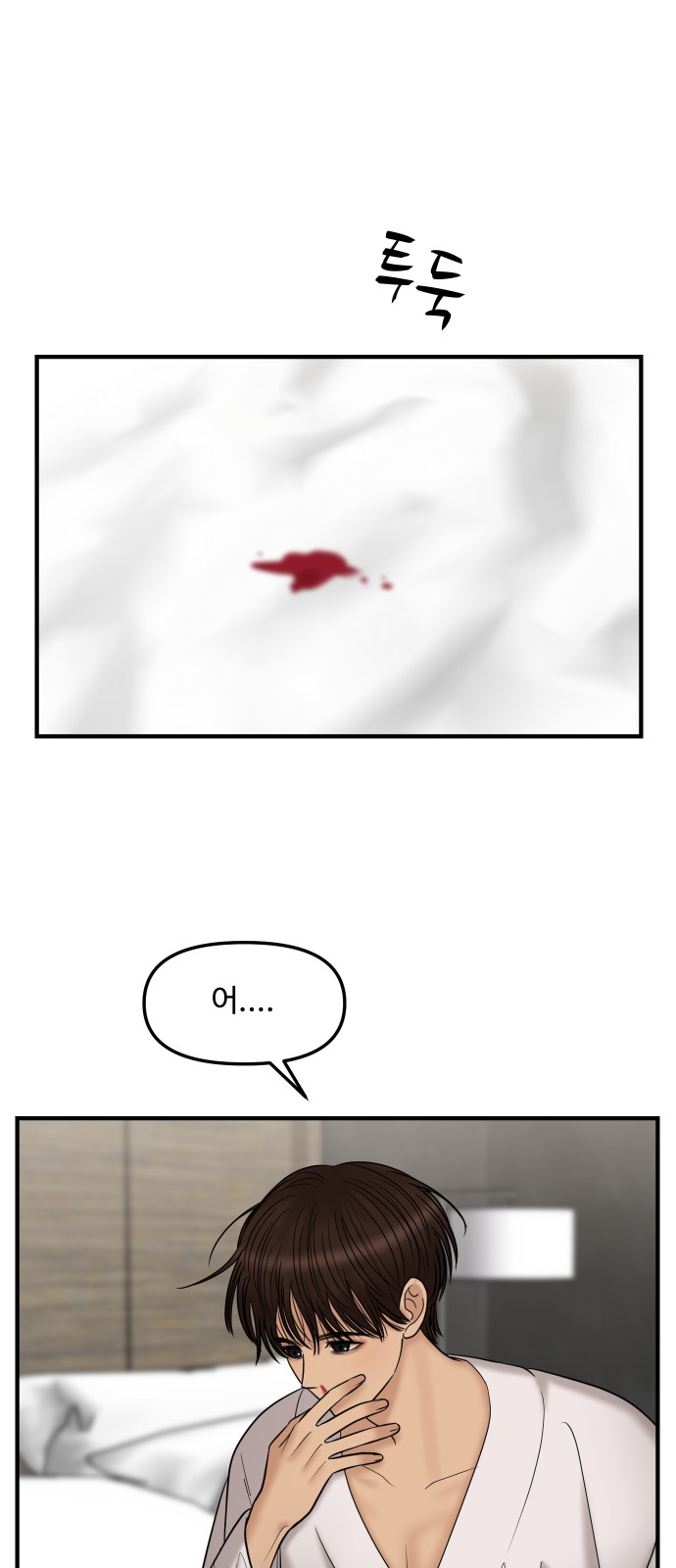 24 페이지