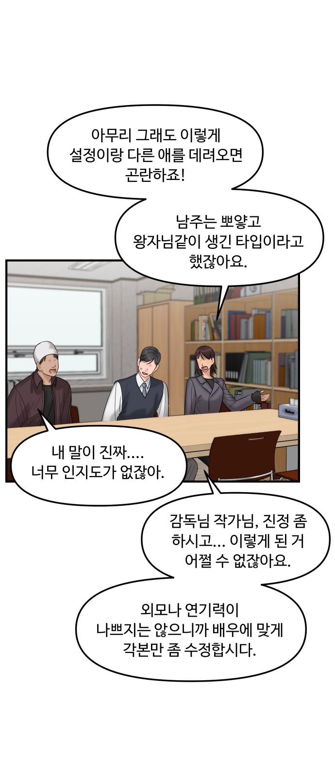 6 페이지