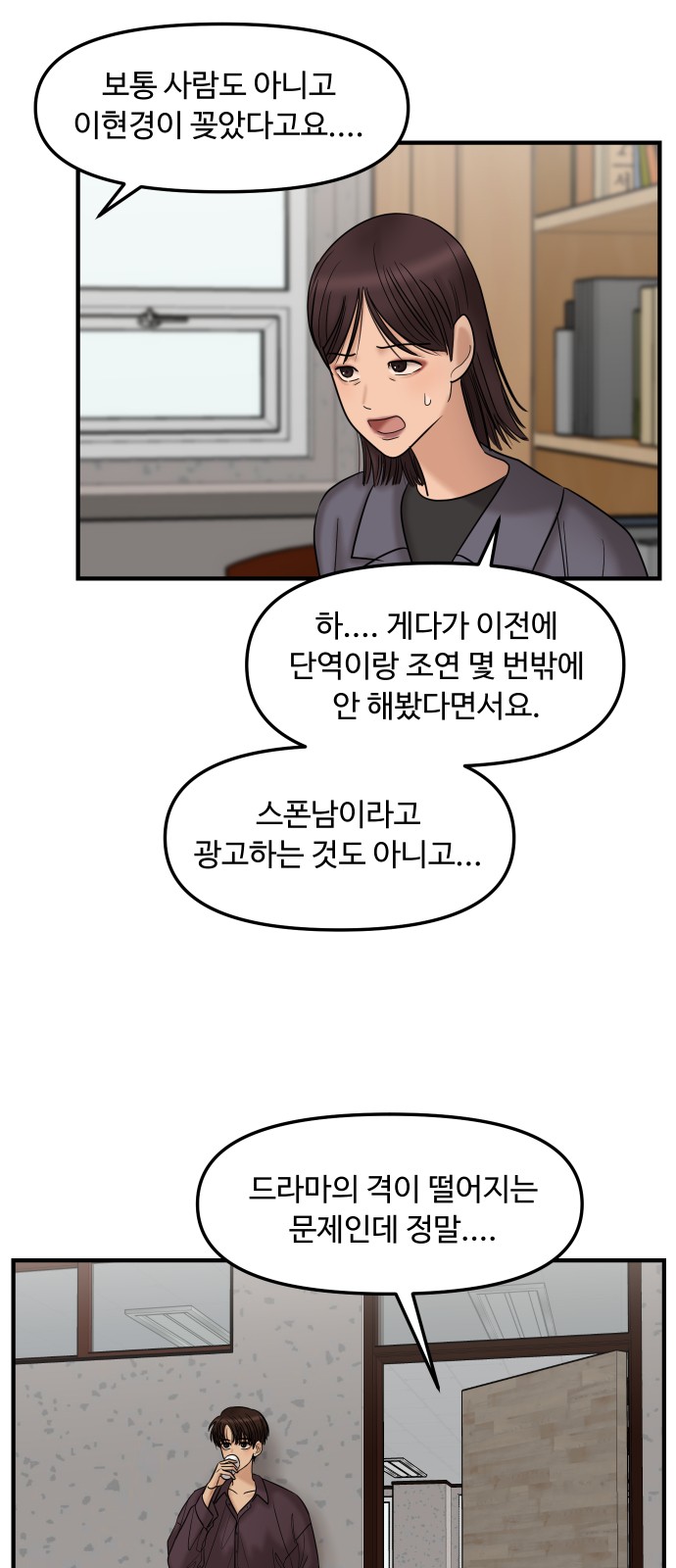 7 페이지
