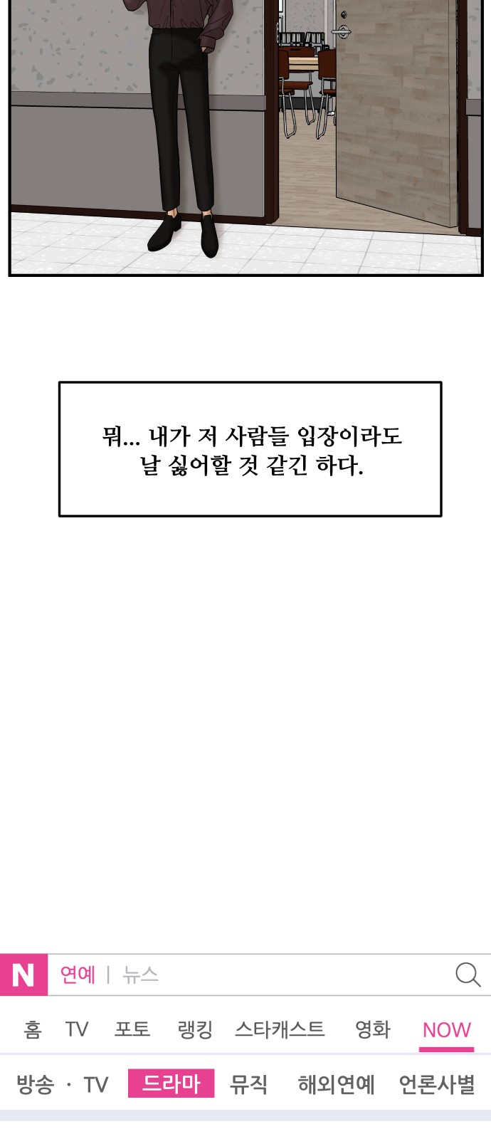 8 페이지