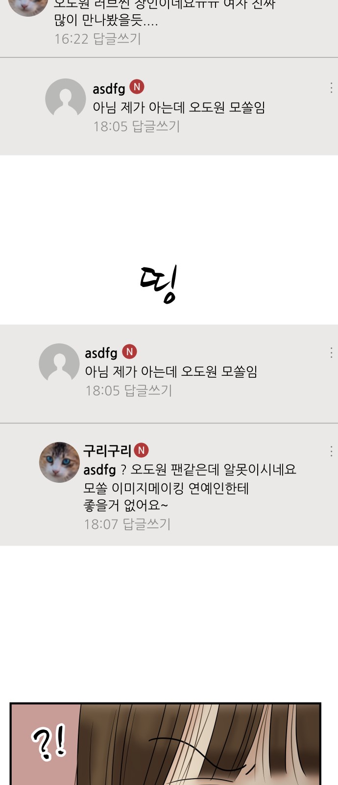 15 페이지