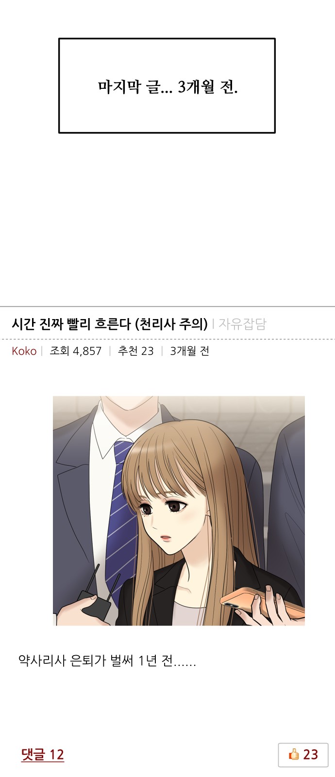 22 페이지