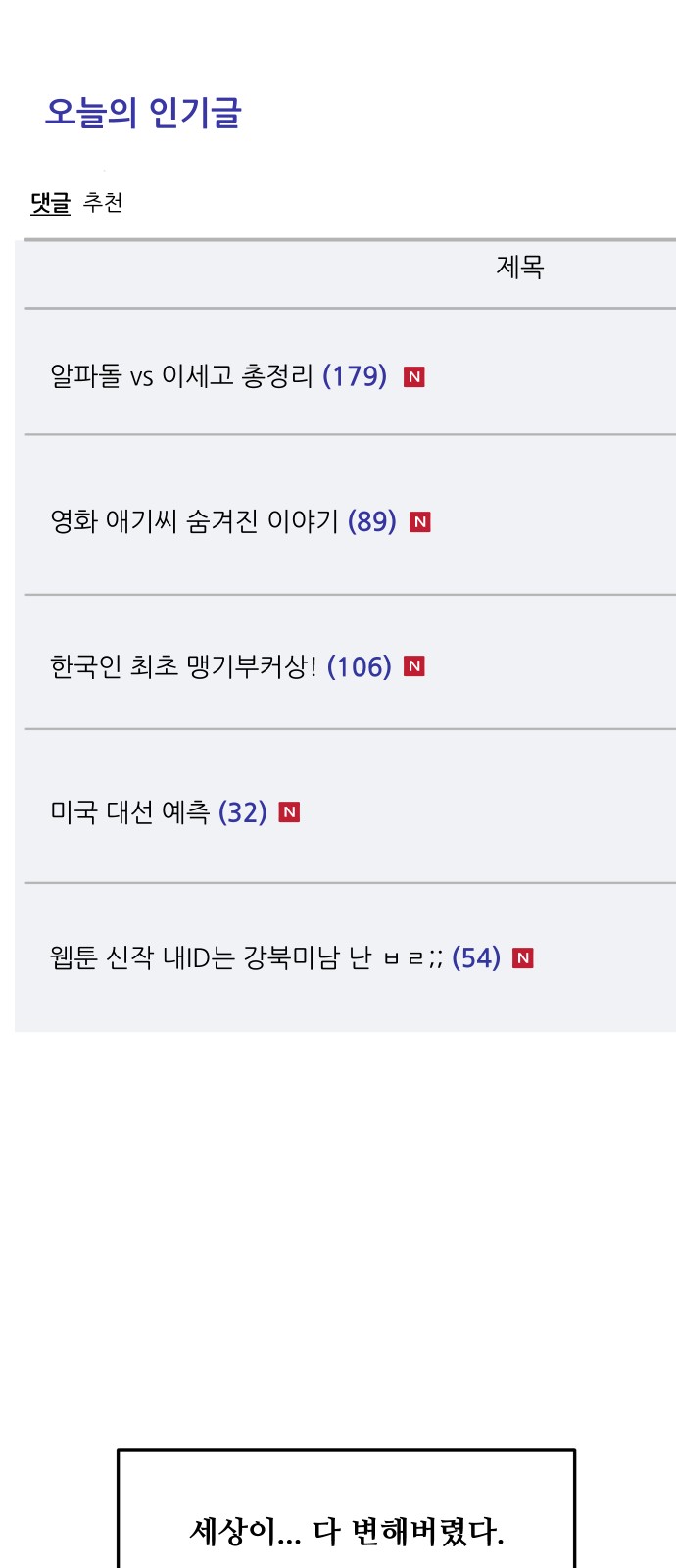 24 페이지
