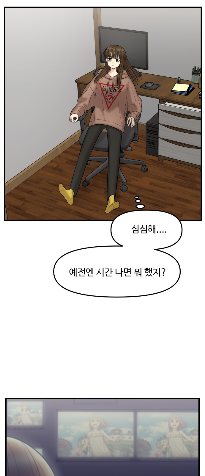 29 페이지
