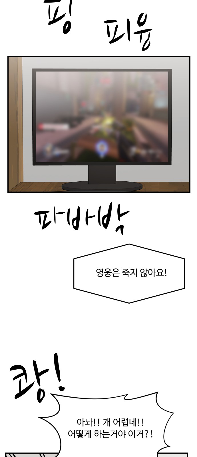 32 페이지