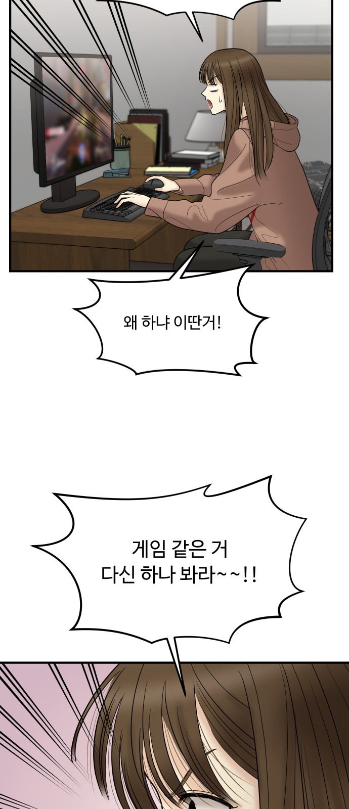 33 페이지