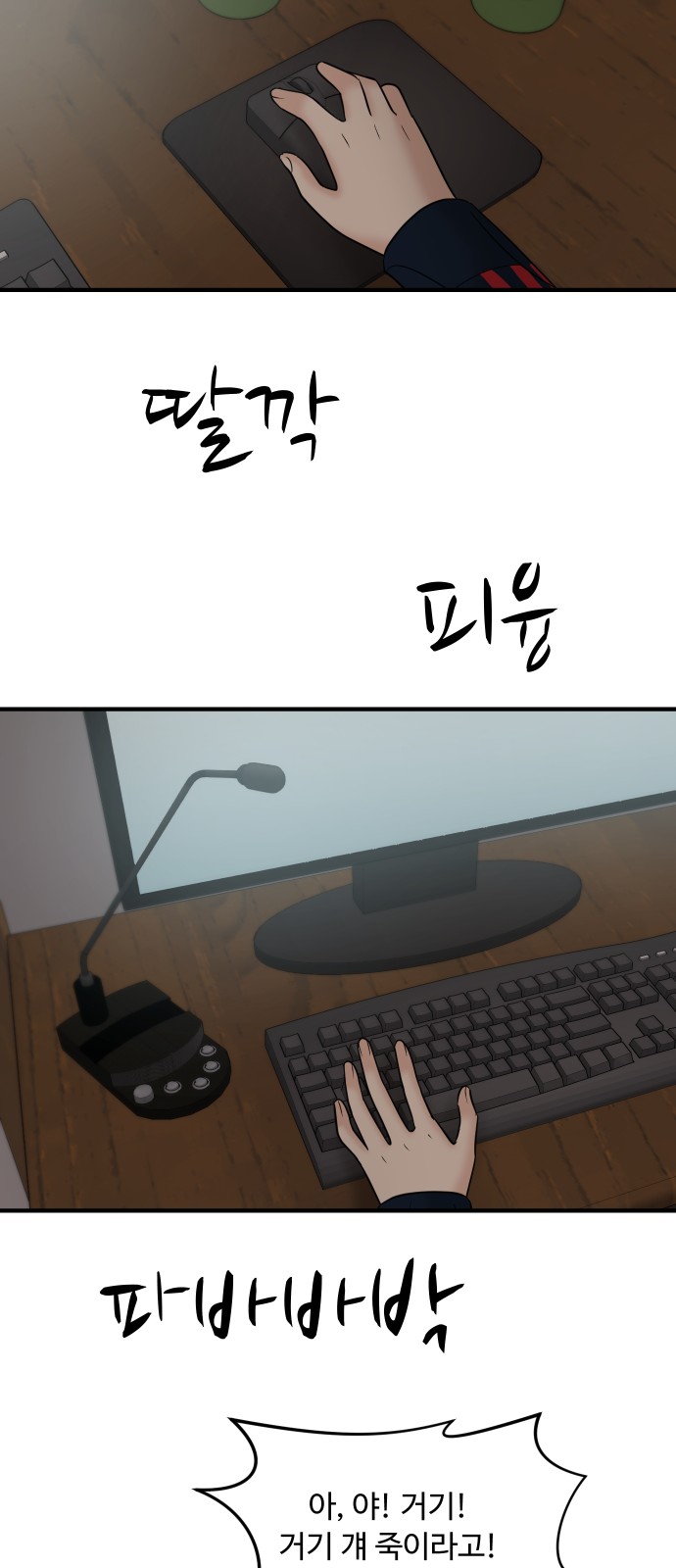 36 페이지