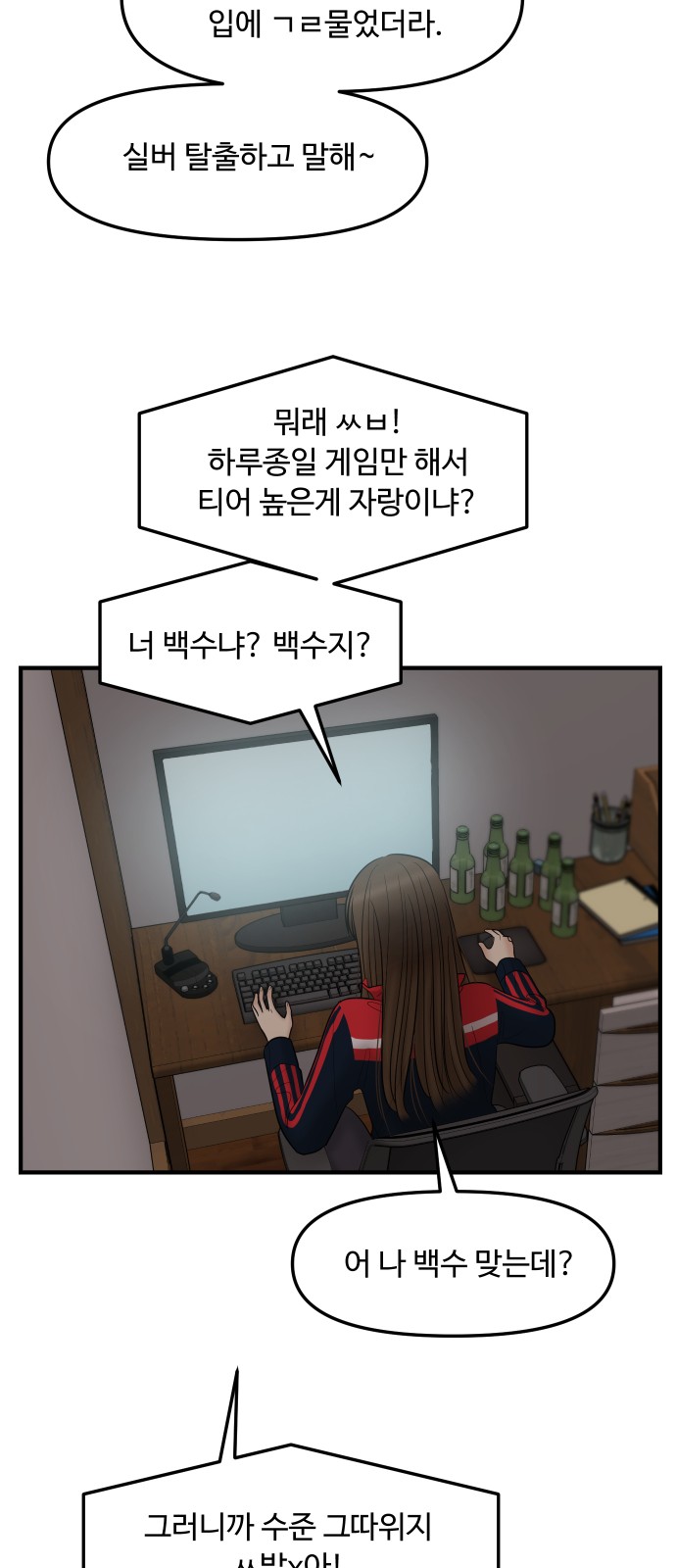 38 페이지