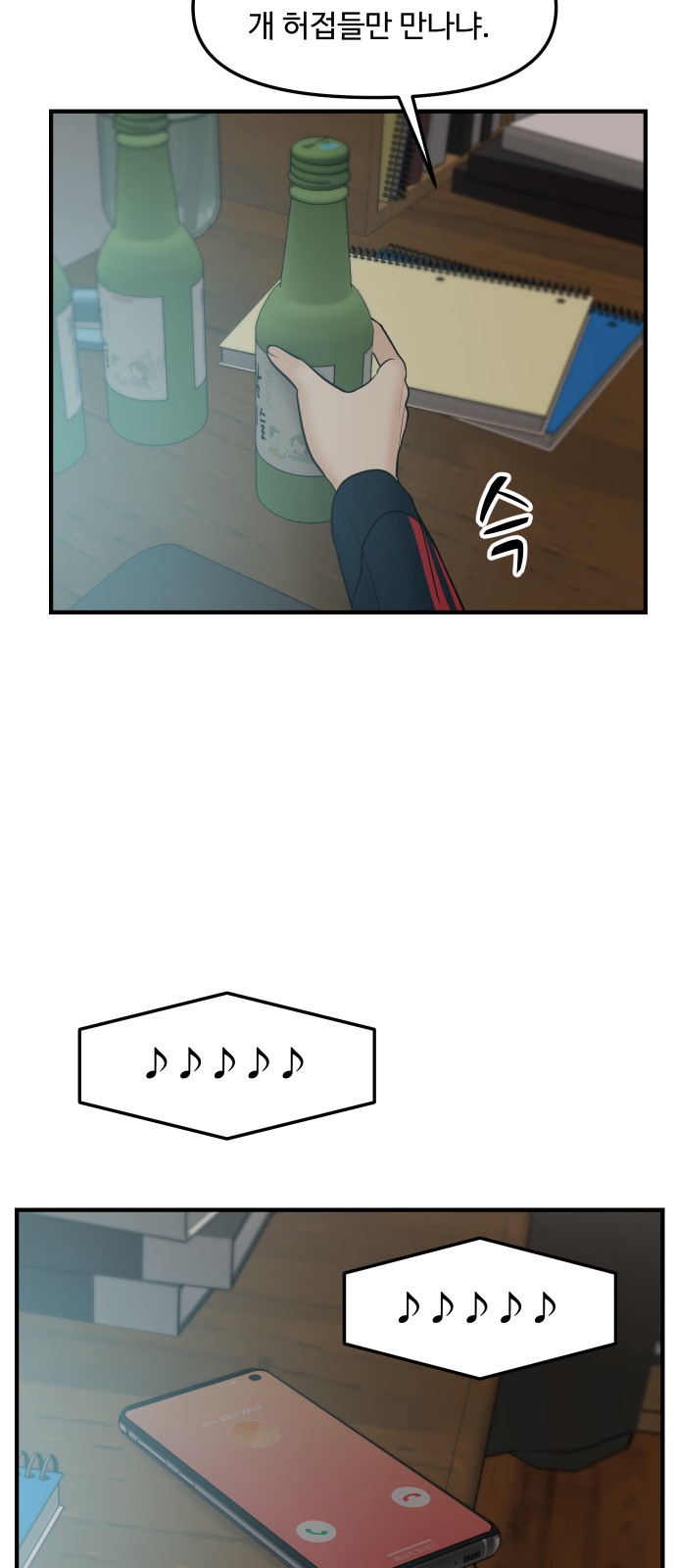 41 페이지