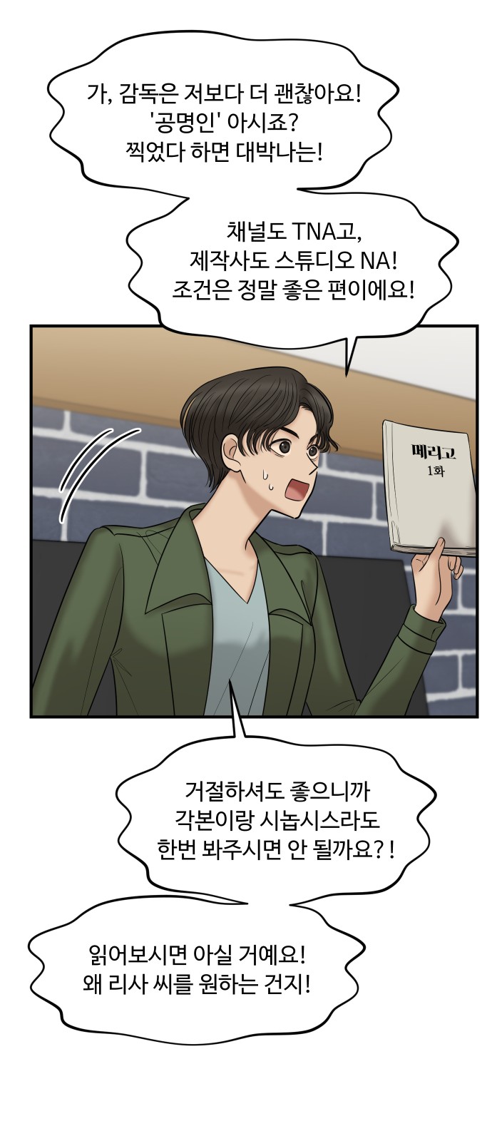 17 페이지