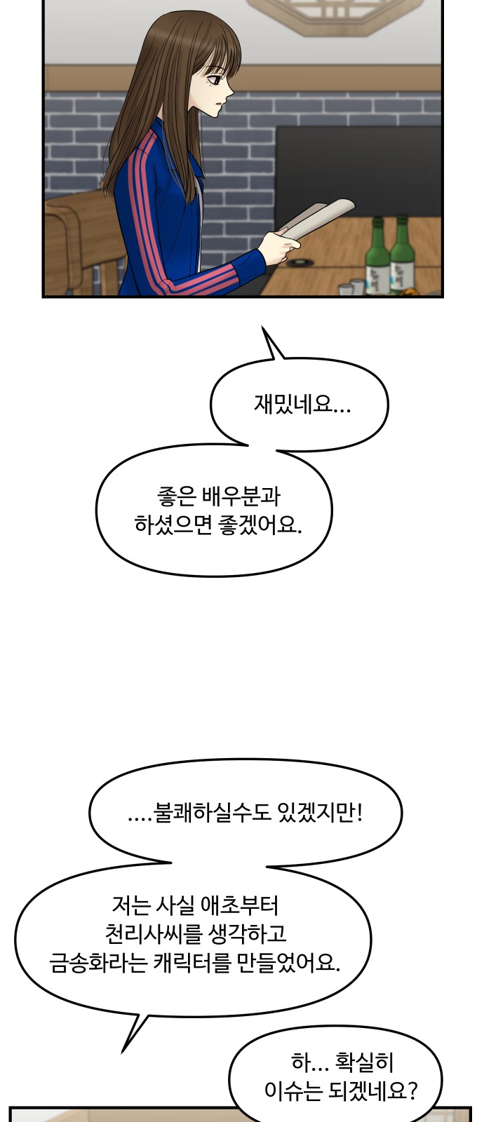 26 페이지