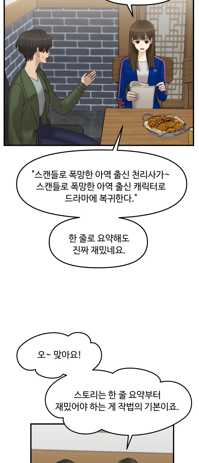 27 페이지