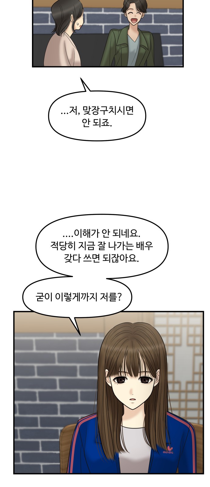 28 페이지