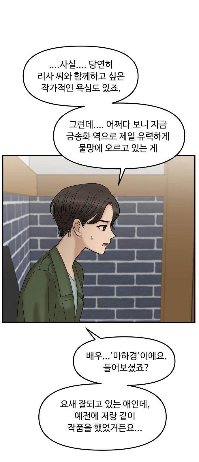 29 페이지