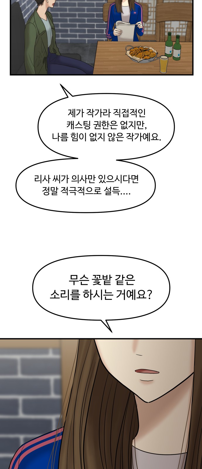 34 페이지