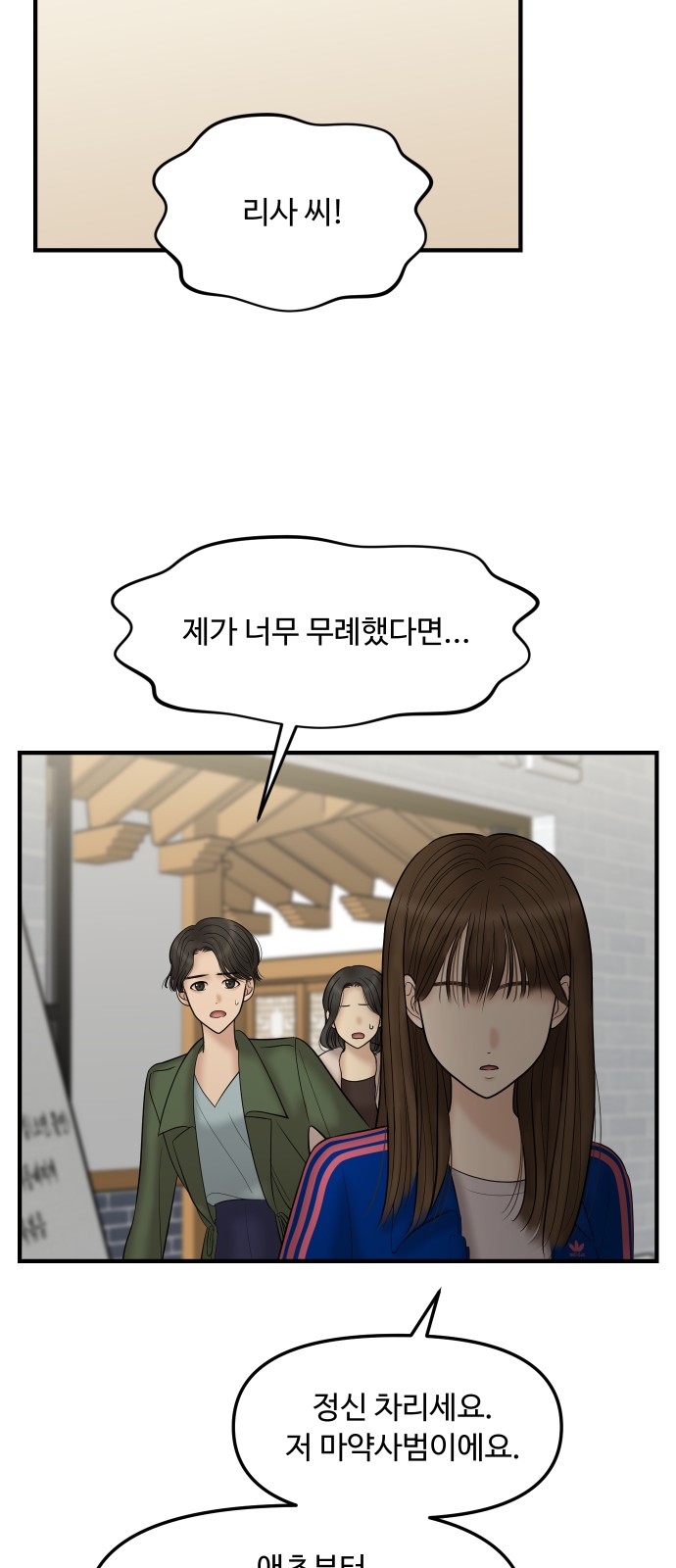 39 페이지