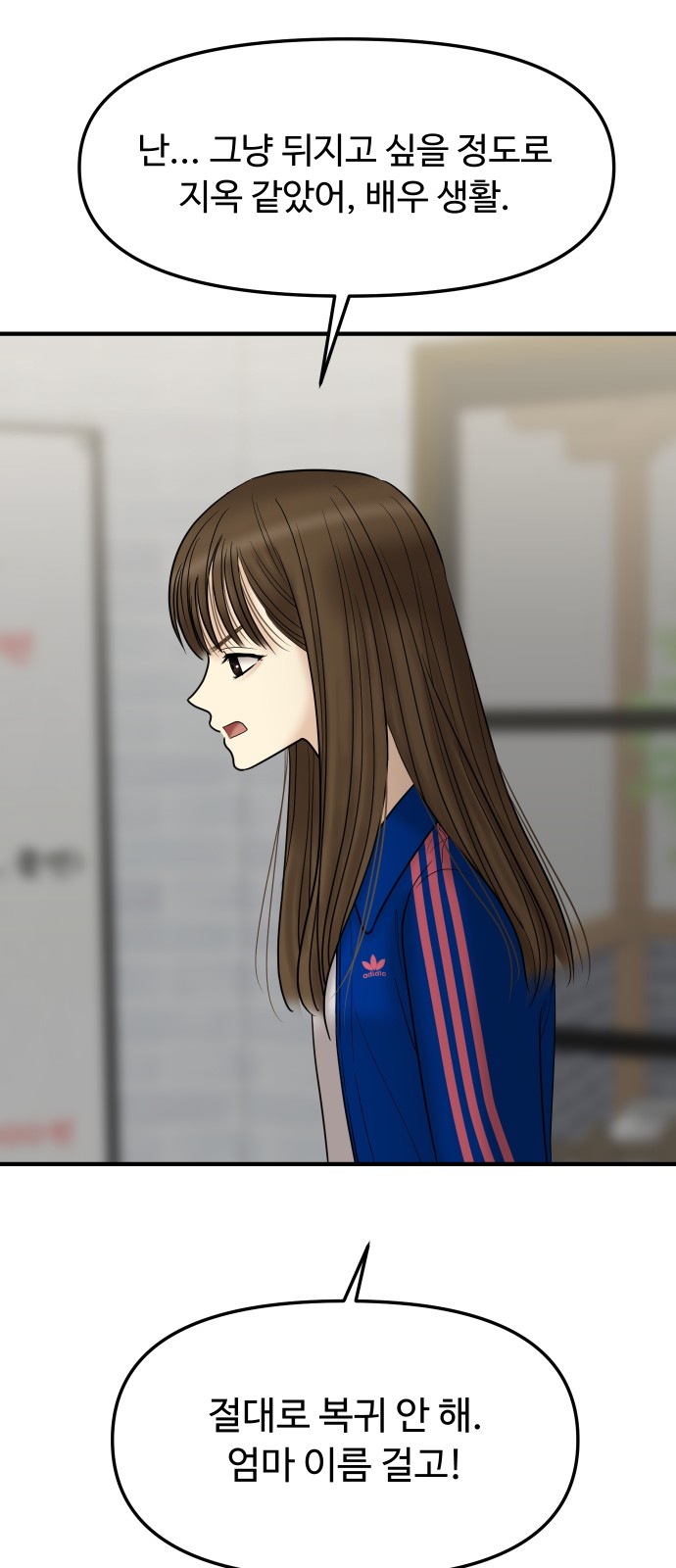 42 페이지