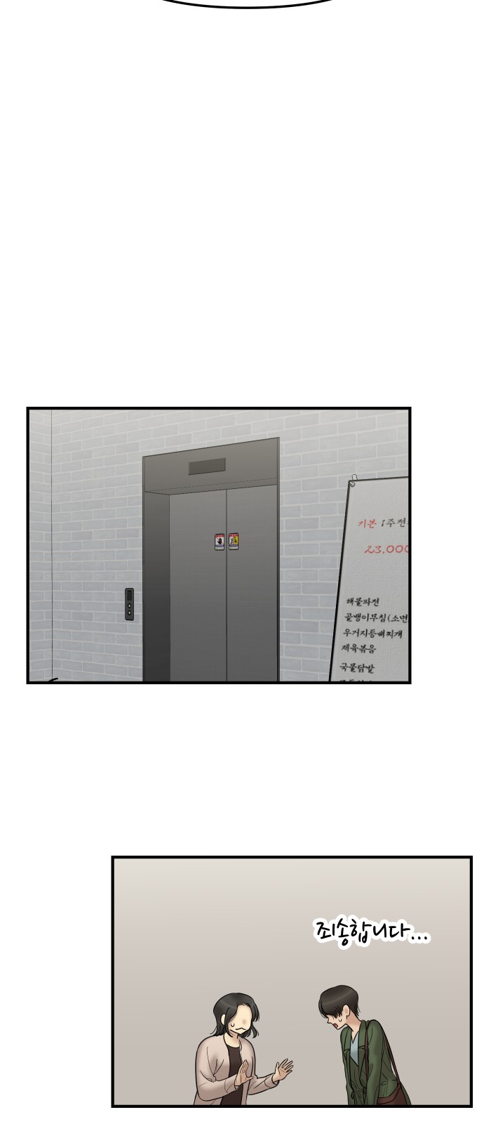 43 페이지
