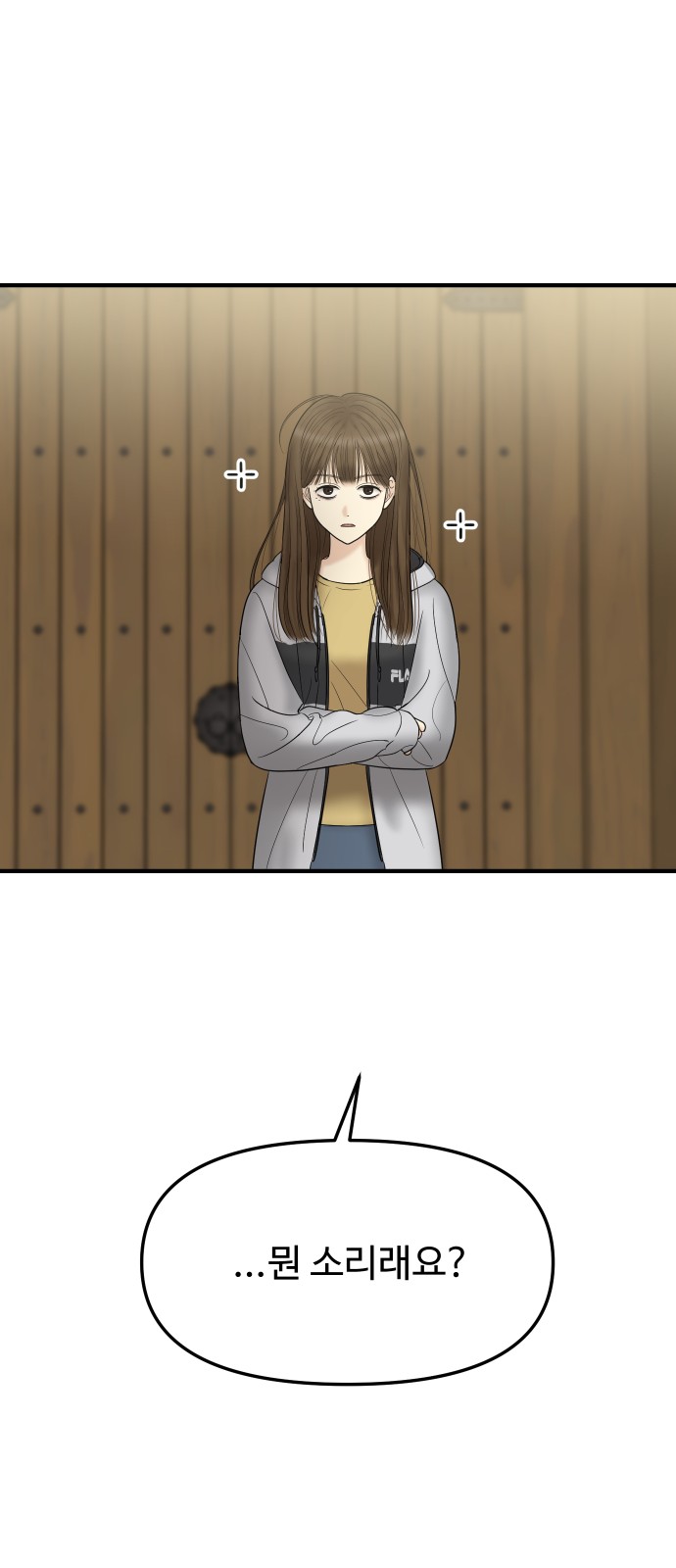 49 페이지