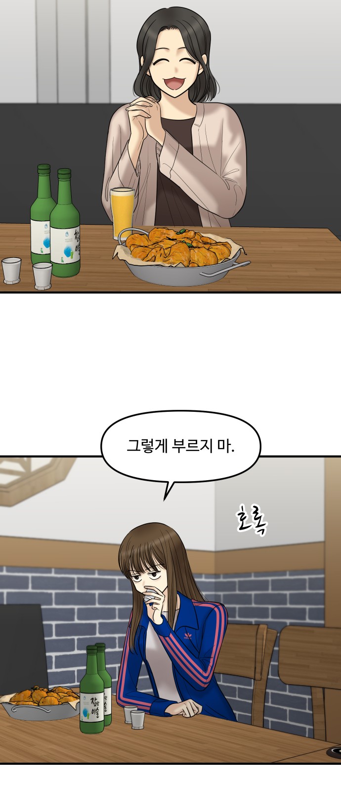 5 페이지